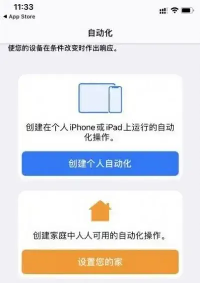 yoho提示音