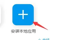 靠谱助手正版 v6.3.2936 电脑版