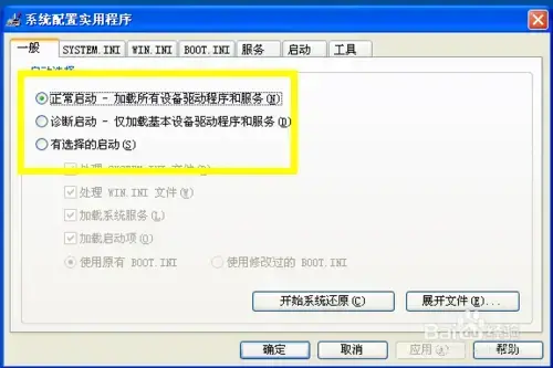 ESET NOD322024版 v12.0.31.0 正式版 ESET NOD322024版 v12.0.31.0 正式版
