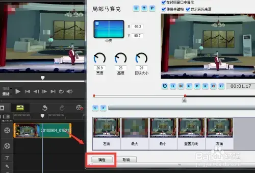 会声会影x102024版