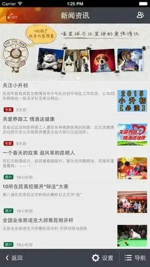 云视网