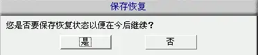 EasyRecovery Pro 6.0  v6.0 汉化2024版免费版