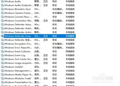 Windows Defender v2020 正版 Windows Defender v2020 正版