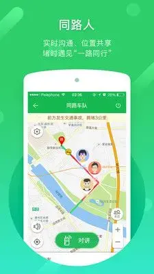 凯立德导航2021 凯立德导航2021