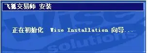 飞狐交易师2024版 v5.10 免费 飞狐交易师2024版 v5.10 免费
