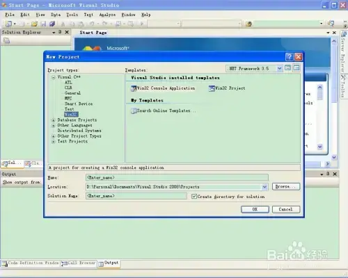 visual studio 2008精简版软件