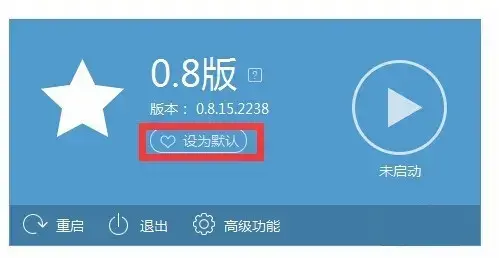 靠谱助手正版 v6.3.2936 电脑版