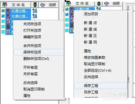 MapGIS2024版 v10.2 免加密狗版 MapGIS2024版 v10.2 免加密狗版