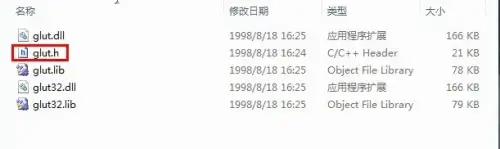 OpenGL安装包v3.3实用版 OpenGL安装包v3.3实用版
