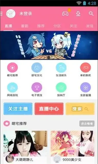哔哩哔哩在线观看 哔哩哔哩在线观看