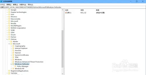 Windows Defender v2020 正版 Windows Defender v2020 正版