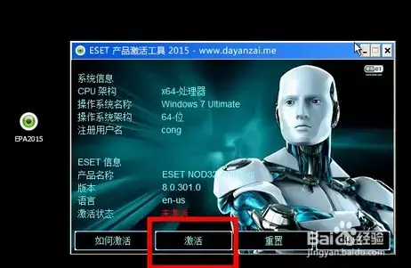 ESET NOD322024版 v12.0.31.0 正式版 ESET NOD322024版 v12.0.31.0 正式版