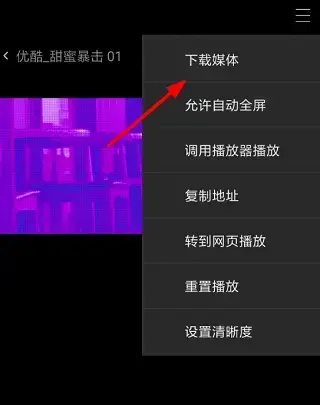 米侠浏览器官方版