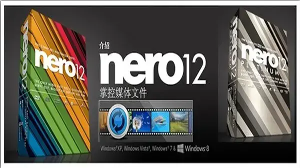 nero12 nero12