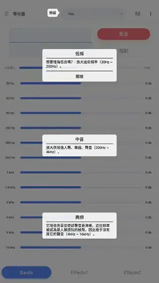 变色龙音乐播放器