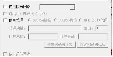 长城证券同花顺版