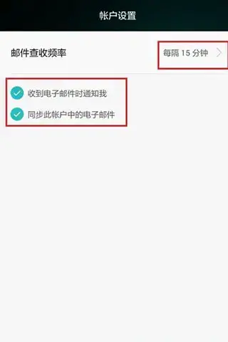 谷歌邮箱app2023 谷歌邮箱app2023