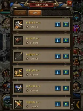 罗马帝国 罗马帝国