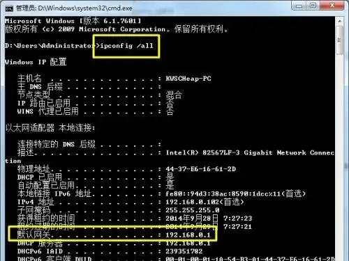 webcracker
