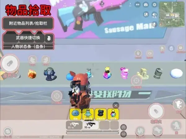 香肠派对2023