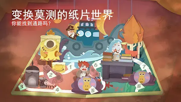 纸片少女 纸片少女