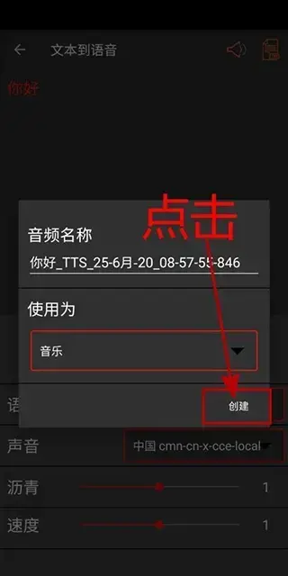 audiolab软件2023