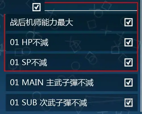 PPSSPP模拟器
