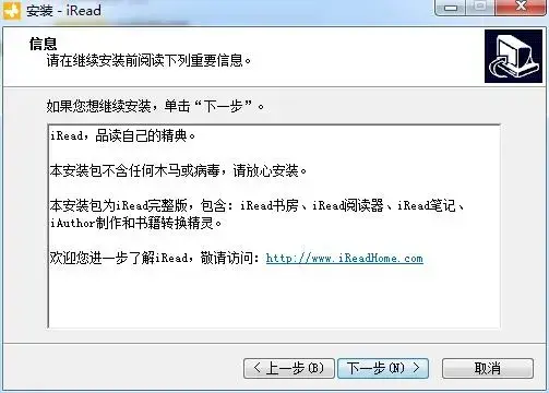 UMD阅读器 UMD阅读器