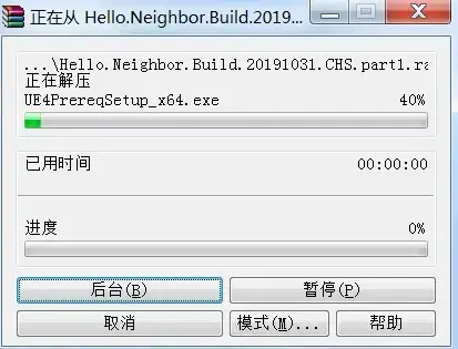 魔界战记5中文版