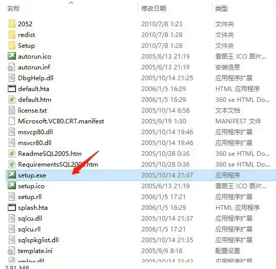 SQL Server 2005完整版