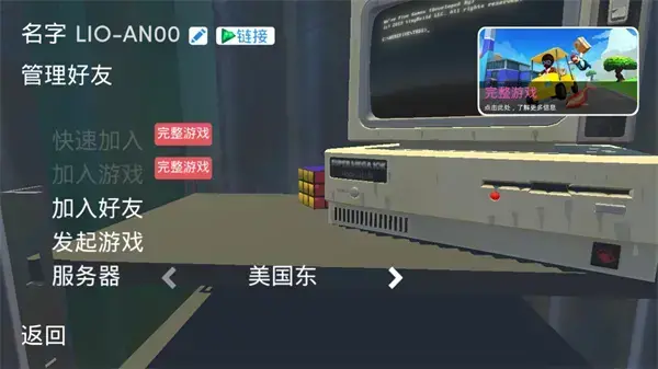 可靠快递官方正版