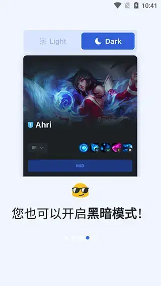 opgg2023