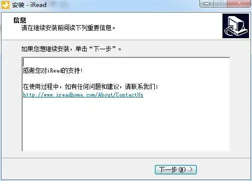 UMD阅读器 UMD阅读器