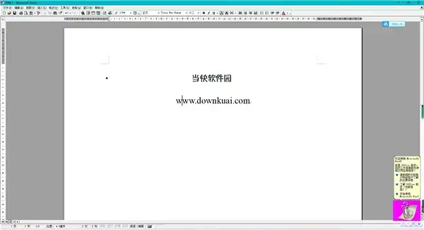 Office 2000