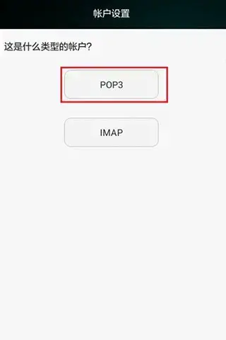 谷歌邮箱app2023 谷歌邮箱app2023