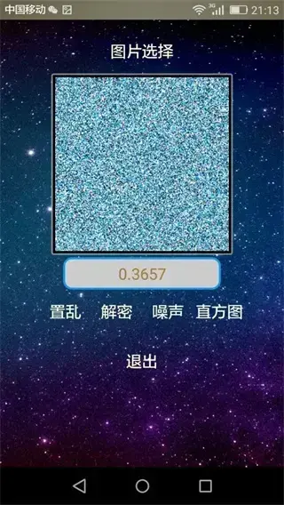 picencrypt