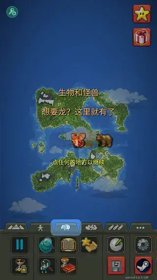 WorldBox2023