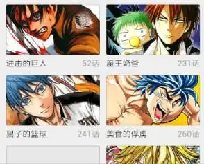 布卡漫画app官方 布卡漫画app官方