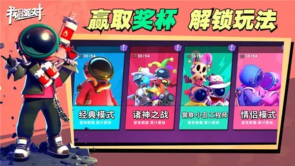 我们的派对2023