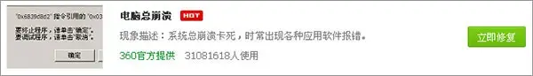 赛尔号魔鬼辅助新版2021 赛尔号魔鬼辅助新版2021