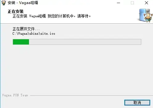 vagaa无限制版 vagaa无限制版