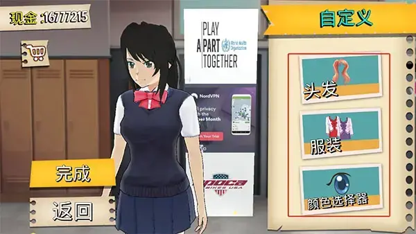樱花高校2023
