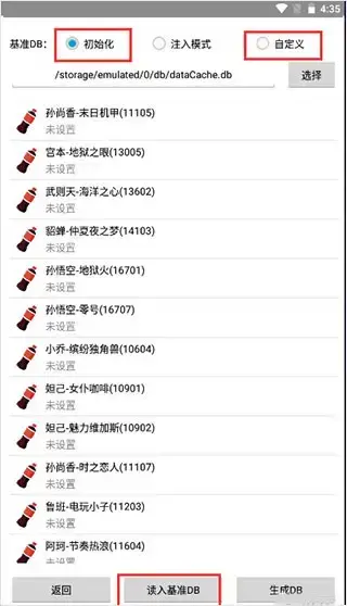 可乐助手5.0版本 可乐助手5.0版本
