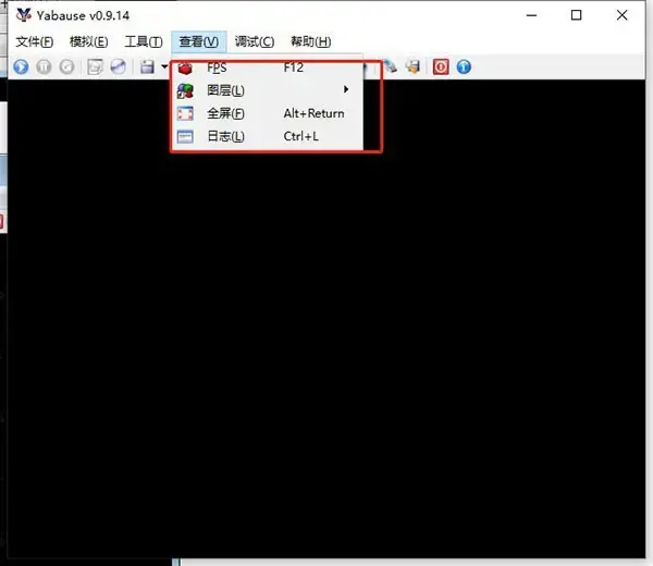ss模拟器绿色版