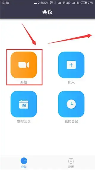 zoom视频会议 zoom视频会议
