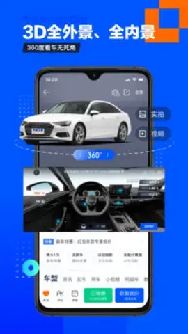 汽车之家2021款报价大全官方