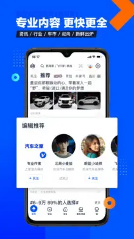 汽车之家2021款报价大全官方 汽车之家2021款报价大全官方