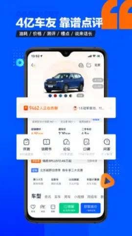 汽车之家2021款报价大全官方 汽车之家2021款报价大全官方