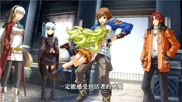 英雄传说碧之轨迹改中文版