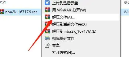 nba2konline电脑版